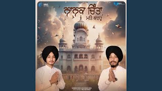 Nanak Chinta Mat Karo [upl. by Genesia]