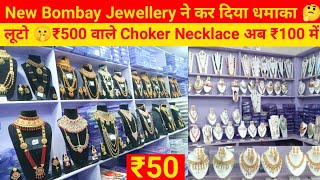 Asia Biggest Jewellery Wholesale Market  Jewellery Manufacturer in Delhi Sadar Bazar  New Bombay [upl. by Ilojne]