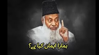 Dr Israr Ahmed Emotional Bayan 2024 shorts ytshorts yt youtubeshorts statusvideo youtube [upl. by Colier]