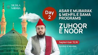 Asar E Mubarak amp Mehfil E Sama Program  Zuhoor e Noor 2024  Silsila Nooria [upl. by Lledniuq]