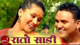 Rato Sari Tika Pun amp Ramji Khand  Shankar BC amp Ranjita Gurung  Nepali Teej Song [upl. by Nowell811]