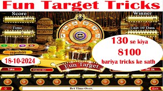 Fun Target Game  130 coins to 8100 coins  हिन्दी मे wonderful tricks  18102024 [upl. by Perce]