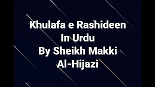 Khulafa e Rashideen In Urdu  Part 2020  By Sheikh Makki Al Hijazi [upl. by Nylekoorb927]