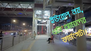 ফার্মগেটের নতুন রুপ  New Look of Farmgate Dhaka [upl. by Eisen]