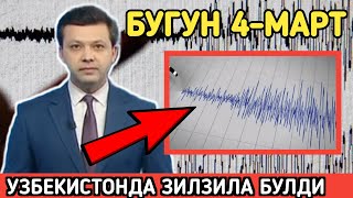 УЗБЕКИСТОНДА 4МАРТ КУНИ ЗИЛЗИЛА СОДИР БУЛДИ 😱 [upl. by Eatnoj13]