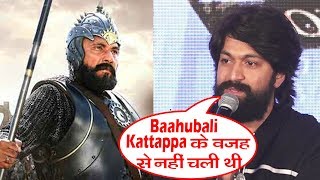 KGF Actor Yash Reaction On Baahubali  KGF Trailer 2 Launch Hindi [upl. by Llenrep858]