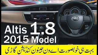 Toyota Corolla Altis 2015 Model 18 Detailed Review  altis car [upl. by Aiam734]