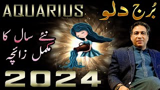 Aquarius Yearly Horoscope 2024  Yearly Predictions  Annual Astrology in Urdu  Haider Jafri [upl. by Witty939]