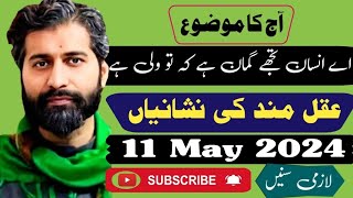 Live Majlas E Aza 11 May 2024  Allama Syed Arif Hussain Kazmi Pakistani Majlas  Gazi Tv [upl. by Jaela]