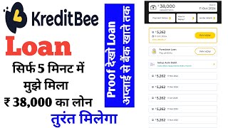 kredit bee app se loan le sirf 5 minutes me 38000 का loan सिर्फ 5 मिनट में अपने बैंक खाते में देखें [upl. by Leirua]