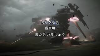 Armored Core 6 Anime Opening  amazarashi  Kyoukaisen [upl. by Nnire633]