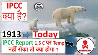 IPCC Report on Climate Change  Current Affairs 2023  Current Affairs for UPSC CSE IAS by Veer [upl. by Silado]