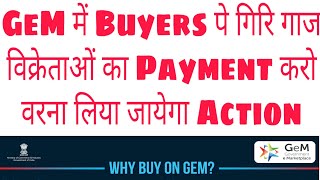 Payment processing notification for Buyer  Pay to seller or GeM will take an action [upl. by Kalb]