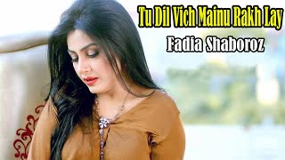 Tu Dil Vich Mainu Rakh Lay  Fadia Shaboroz  Full HD Video Song [upl. by Brill]