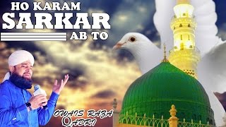 Ho Karam Sarkar Ab To Ho Gaye Gham Owais Raza Qadri Naats Video Naats Islamic [upl. by Rosalind]