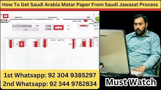 How To Get Saudi Arabia Matar Paper From Saudi Jawazat  Saudi Arab Se Mataar Paper kaise Niklwai [upl. by Seline46]