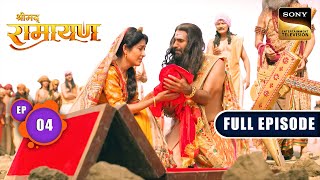 Raja Janak को हल चलाते समय मिली नन्हीं Sita  Shrimad Ramayan  Ep 4  Full Episode [upl. by White]