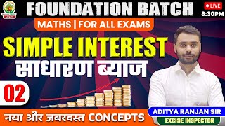 🔴SIMPLE INTEREST 02 MATHS FOUNDATION BATCH  By ADITYA RANJAN SIR rankersgurukul simpleinterest [upl. by Ramahs830]