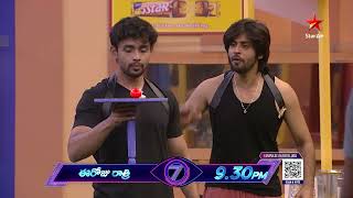 BiggBossTelugu 7 Promo 2 Day 45  Bigg Boss Egg Saving Task for Contestants  StarMaa  Nagarjuna [upl. by Aker]