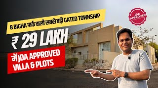 ₹29 लाख में JDA Approved Plots in Jaipur  Plots in Gated Society  Call  9376067923  Villa Jaipur [upl. by Akedijn]