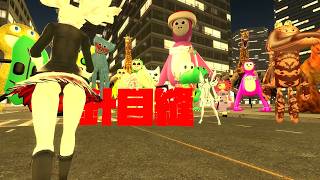 Garry´s Mod  MEMES3D vs zoochosis  gmod Kill La Kill Nextbots [upl. by Akimert]