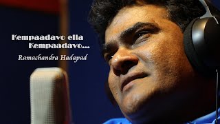 Kempaadavo ella Keampaadavo  Ellindalo Bandavaru  Cover  Ramachandra Hadapad [upl. by Aurore]