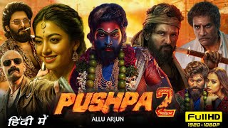 Pushpa 2 The Rule Full Movie In Hindi Dubbed  Allu Arjun  Rashmika Mandanna  HD Reviews amp Facts [upl. by Faline]