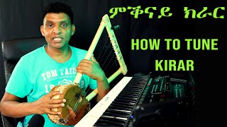 ምቕናይ ክራር። How to tune a kirar [upl. by Turk157]