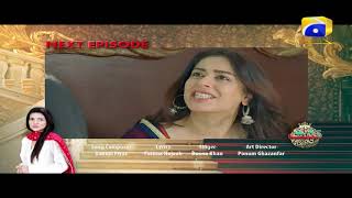 Mannat  Episode 17 Teaser  HAR PAL GEO [upl. by Ateekal]