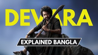 সমুদ্রকে রক্ষা করা এক বীরের গল্প  Devara Movie Explained in Bangla [upl. by Nij]