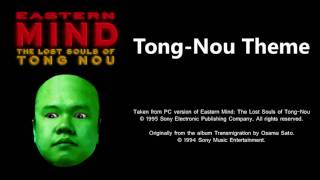 TongNou Theme  Eastern Mind The Lost Souls of TongNou [upl. by Nagah]