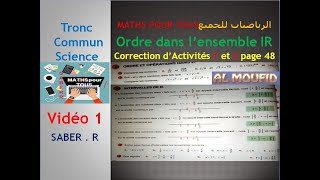 Tronc Commun Science  Ordre dans l’ensemble IR Correction dactivités 1 et 2 p 48 ALMOUFID Vidéo 1 [upl. by Lrem989]