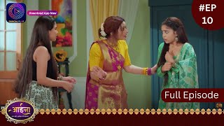 Aaina  New Show  21 December 2023  Full Episode 10  आईना   Dangal TV [upl. by Markos]