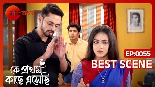 রিক বললো ঠিক কি কি হয়েছিল নিশার বাড়িতে  Ke Prothom Kache Esechi  Ep 55  Best Scene  Zee Bangla [upl. by Alphonso]