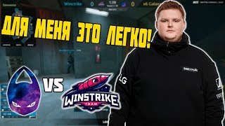 BOOMbl4 ПРОДОЛЖАЕТ УНИЧТОЖАТЬ ОППОНЕНТОВ  WINSTRIKE VS X6TENCE GALAXY  LOOTBET Season 1 [upl. by Awhsoj806]