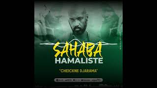 Sahaba hamaliste Cheickne Djarama [upl. by Verger]