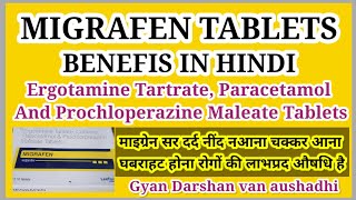 MIGRAFEN TABLET BENEFITS IN HINDI Ergotamine Tartrate Paracetamol prochloperazine MaleateTablets [upl. by Imim147]