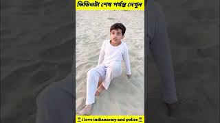 I Love Indian Army and Police akmhasibgaming yarookmalik22 indianarmy police shorts [upl. by Xed]