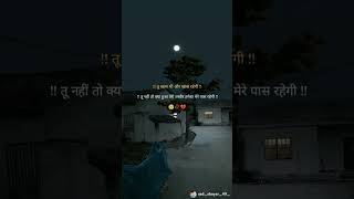 तेरी तस्वीर हमेशा मेरे पास रहेगी🥺🥀💔 [upl. by Aric144]