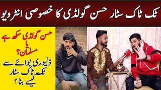 Hassan Goldy Sikh Ha Ya Musalman  Delivery Boy Se Tiktok Star Kese Baney  Hassan Goldy Interview [upl. by Anirdnaxela]