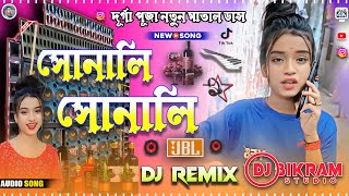 Sonali Sonali Dj Song   সোনালি সোনালি  Durga Puja Spl 2024 Khatra Matal Dance  Dj Bikram Studio [upl. by Nadnarb]