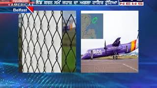 Hero Pilot Crash Lands Flybe Flight at Belfast International Airport [upl. by Ynattib26]