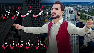 Rasa Yo Zra Me Dar Nem Kam  Bozarge Me Shero Kare Pa Tobo  Nosherwan Ashna  Pashto New Songs 2023 [upl. by Nnahteb]