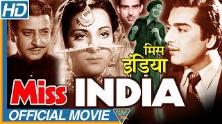 Miss India 1957 Old Hindi Full Movie  Nargis Pradeep Kumar Pran  Old Hindi Classical Movies [upl. by Nylrahs]