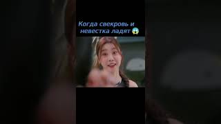 Бедный мужик😱😂 дорама Золушка в два часа ночи  Cinderella at 2 AM [upl. by Gaves]