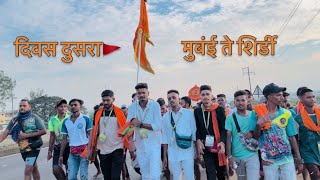 2nd day sai palkhi padyatra  mumbai to shirdi  jayesh bandal vlog  dwarkamai darshan [upl. by Sherburn]