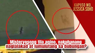 Misteryosong tila anino nakuhanang naglalakad at lumulutang sa bubungan  Kapuso Mo Jessica Soho [upl. by Annoved883]