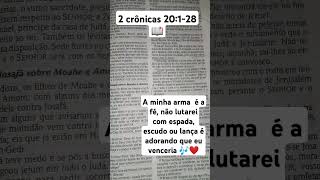 Nessa proteja não tereis que pelejar  adorem o SENHOR❤🎶 [upl. by Trent]