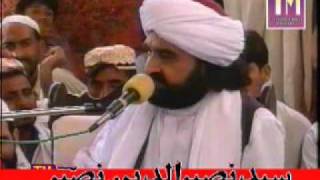 ShaanEAuliya Allah Kot Nagib Ullah Pir Syed Naseeruddin naseer RA  Program 12 Part 2 of 2 [upl. by Aleakcim430]