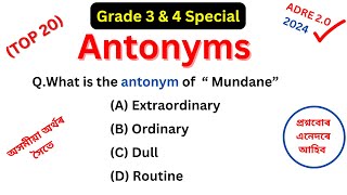 Antonyms for Adre 20 l Adre Most Important l Adre English [upl. by Sitof698]